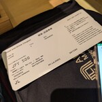 JAL PLAZA - ドリンク写真:クーポン
