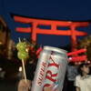 i-station