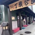 みもざてらす - 