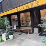 みもざてらす - 