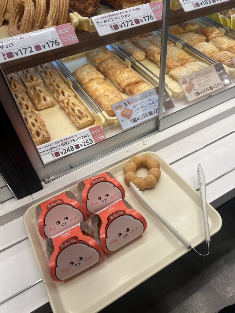ミスター ドーナツ 銀座 ナイン ショップ