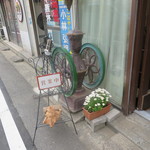 カフェ散歩道 - 