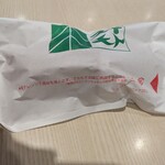 スギモト - 