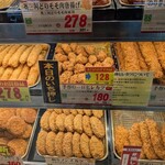 スギモト - 