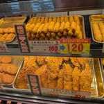 スギモト - 