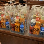 丸亀製麺 - 銭湯行く際の、シャンプーセットみたい