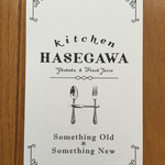 Kitchen Hasegawa - 