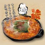 赤から - 名物赤から鍋