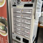 麺屋ひょっとこ - 