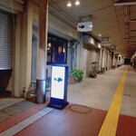 Bar＆Bistro Le Rapport - 外観