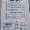 パイオニア牧場 - 