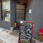 くれよん食堂 - 