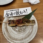 鮨と炭火 炉端かば - 