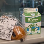 エースワン - 料理写真: