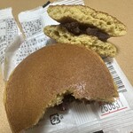 坂根屋 - いただきます