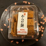 口福堂 - 料理写真:わらび餅