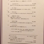 ワ カフェ エイム - この日、狙ってたカレーは売り切れ（涙）