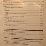 ワ カフェ エイム - 