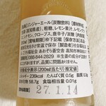 あおぞらショップ - 