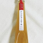 あおぞらショップ - ジンジャーエール♡  makiiさんで購入