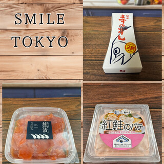 スマイルトウキョウ_0