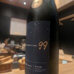 すし食堂 和和和 - 