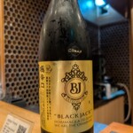 すし食堂 和和和 - 