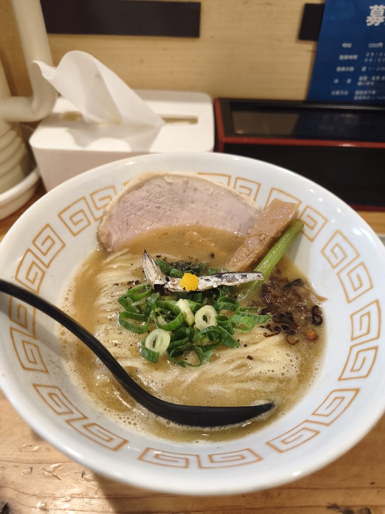 極 麺 青 二 犀
