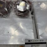 GBC Chocolate factory - 料理写真: