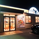 はなまるうどん - お店外観