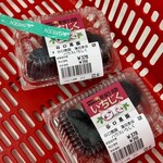 尾張旭グリーンセンター ひまわりマルシェ - 料理写真: