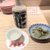 金沢炉端蔵 璃然