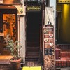 カフェ＆ダイニング グデン - 