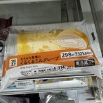 セブンイレブン - 料理写真: