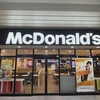 マクドナルド - マクドナルド･JR前橋駅店！