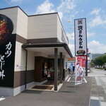 資さんうどん - 
