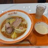 旺旺麻辣燙 高崎店
