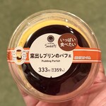 ファミリーマート - 料理写真: