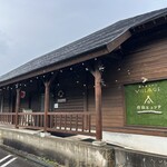 森のほうかご VILLAGE - 