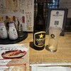 鈴木水産 - 
