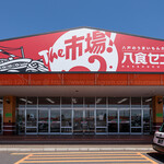 432factory - 
