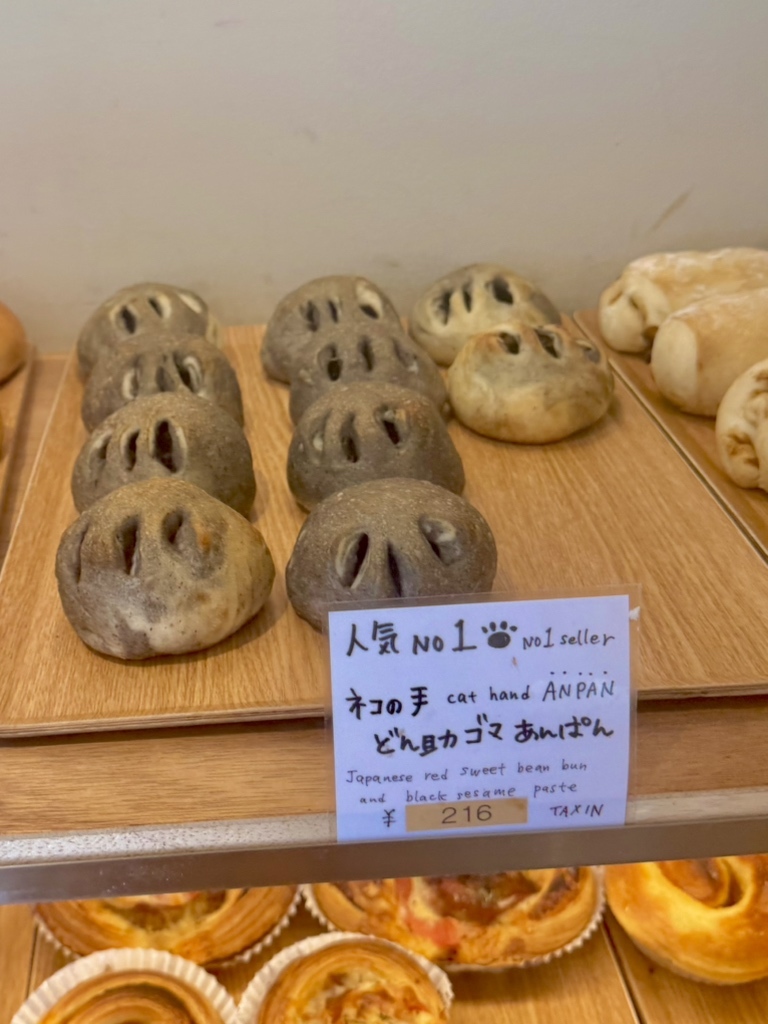 写真 : DONSUKE BAKERY （ドンスケベーカリー 【旧店名】パン家のどん