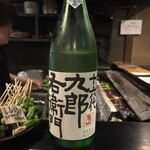 串焼き勧進帳 - 