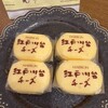 マロン洋菓子店 西口店