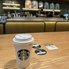スターバックスコーヒー JR広島駅中央口店