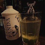 bar 中福 - 