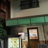 大安
