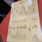 大安 - 