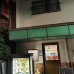 大安 - 