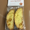 SPICE american bake shop